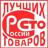 Дэнас - Вертебра Новинка (5 программ) купить в Хотькове Дэнас официальный сайт denasolm.ru 