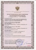Дэнас официальный сайт denasolm.ru ЧЭНС-01-Скэнар в Хотькове купить